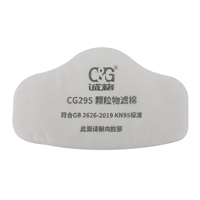 颗粒物滤棉 CG295