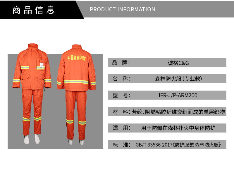 消防员抢险救援手套_看图王_02.jpg