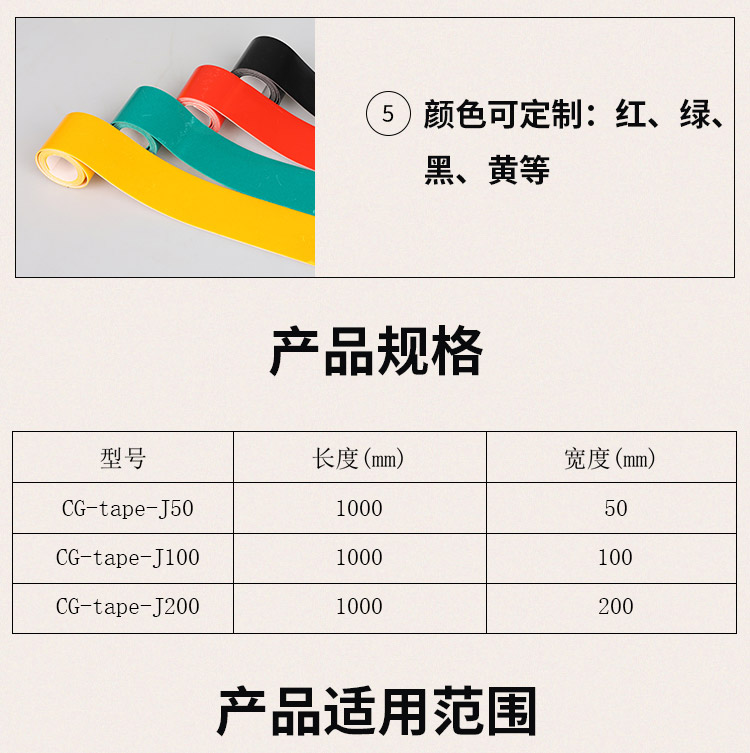 全氟己酮主动灭火带加强型.jpg