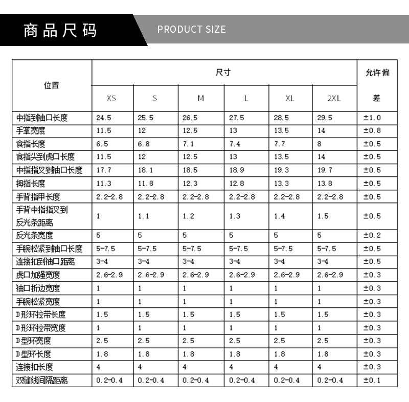 消防手套A-款_05.jpg